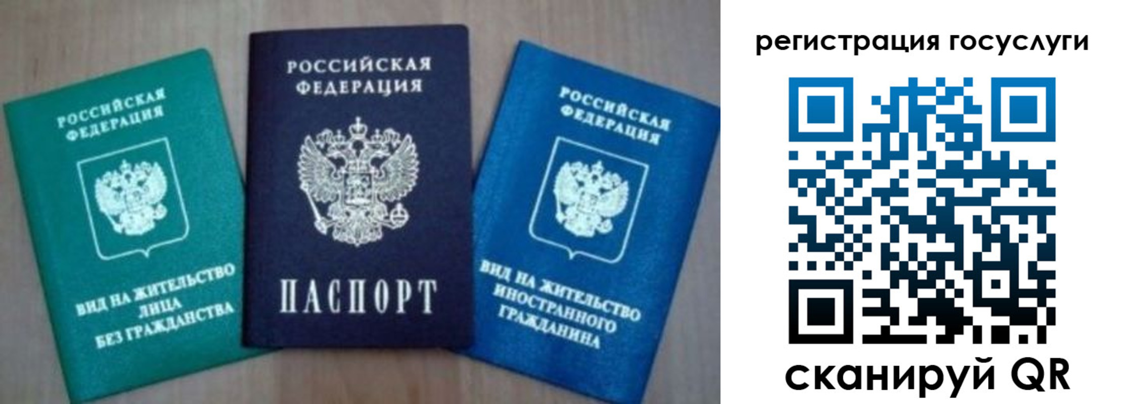 найти адрес прописки в Алтайском крае